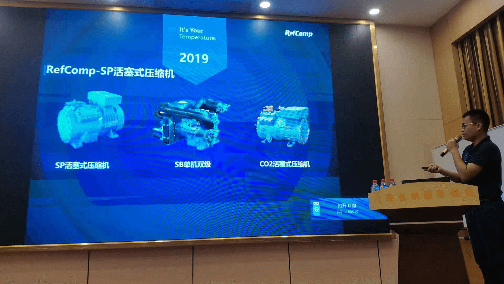 2019广雪-大卡-莱富康产品技术交流会-会议报道