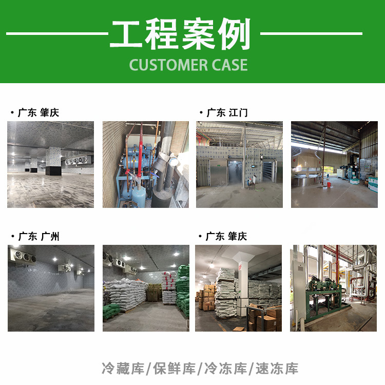 HSK8561-125-40P比泽尔3机并联机组