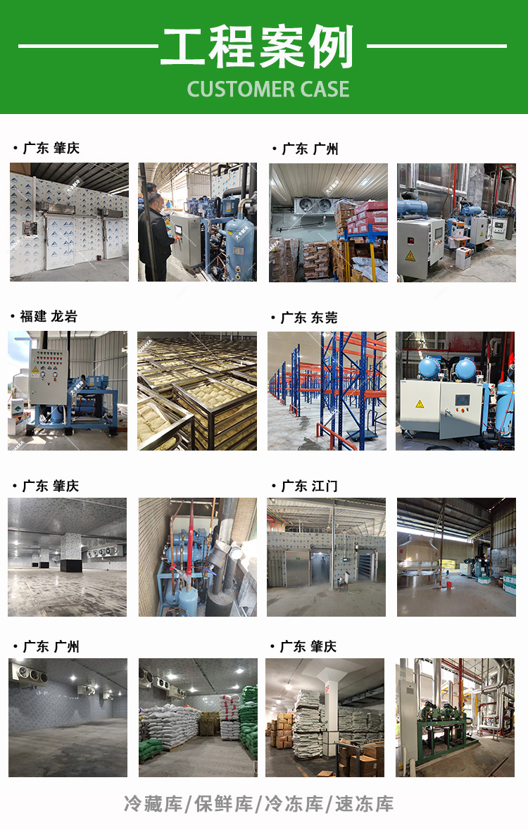 HSK8561-125-40P比泽尔3机并联机组