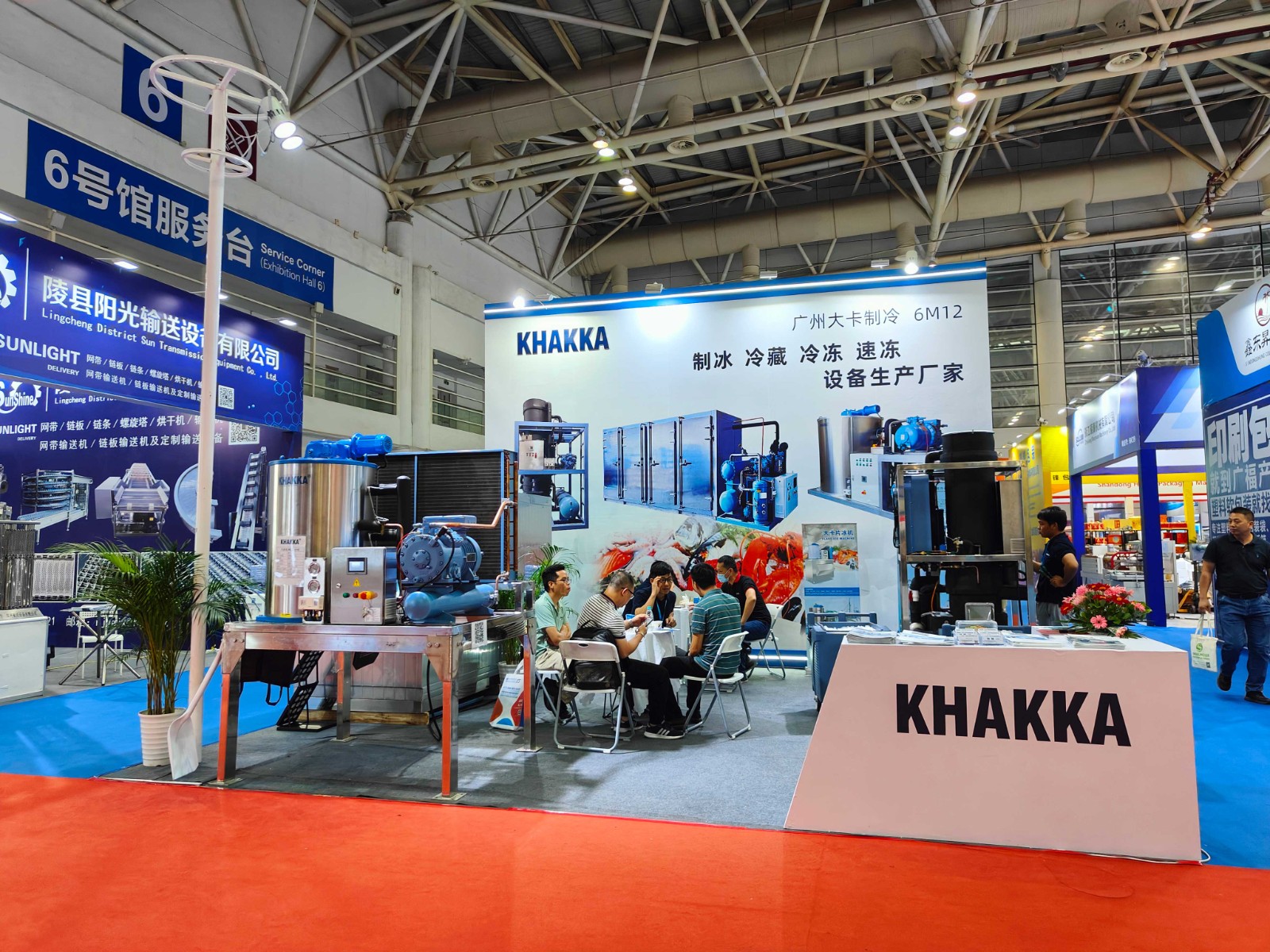 2023大卡公司参加中国（福州）国际渔业博览会