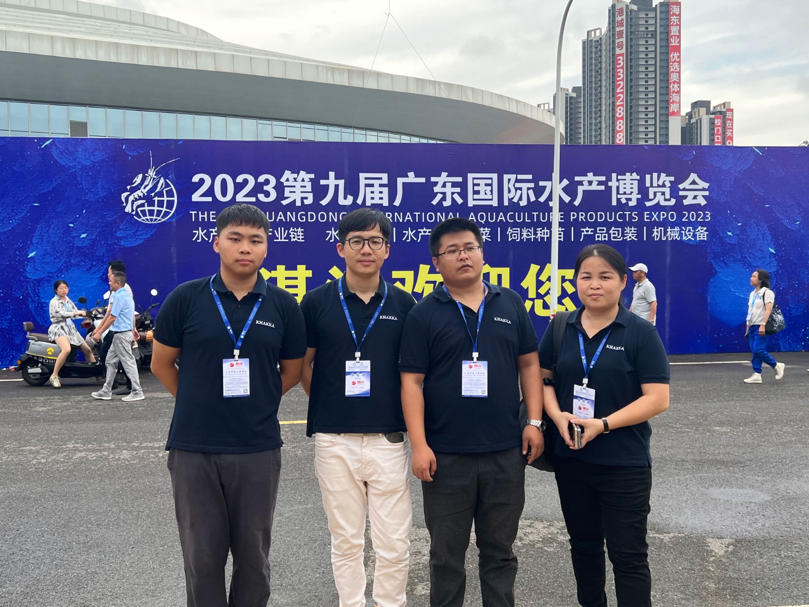 2023年湛江水产博览会